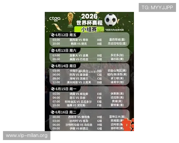 2026世界杯南非对阵韩国友谊赛比赛时间、地点及精彩瞬间回顾