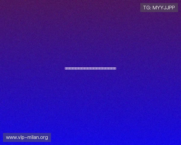米兰体育报历史发展：在全球足球赛事特别是世界杯中的报道策略与创新实践